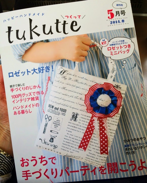 Featured in...